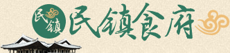 溪口酒店_溪口美食_奉化溪口民镇食府
